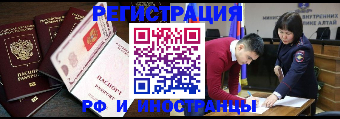 прописка поиск в Вологде